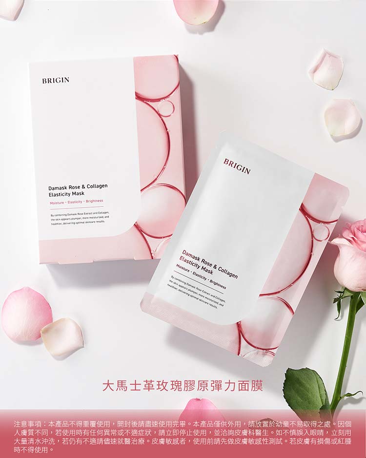 保濕 面膜 玻尿酸 保濕 保濕 精華