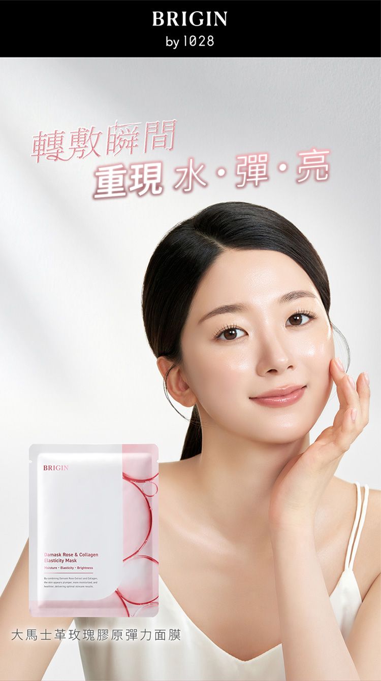 20260722101004738_750_0_80.jpg 面膜 臉部保養 保濕 面膜 補水 保濕