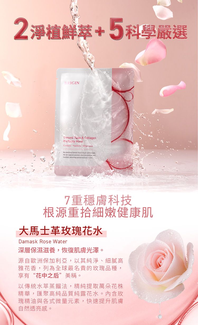20260722101013582_750_0_80.jpg 面膜 臉部保養 保濕 面膜 補水 保濕