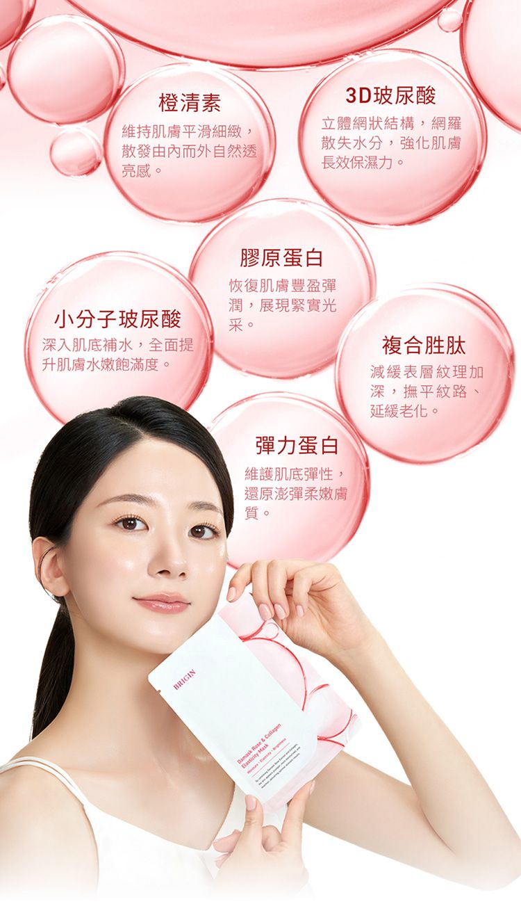 20260722101015582_750_0_80.jpg 面膜 臉部保養 保濕 面膜 補水 保濕