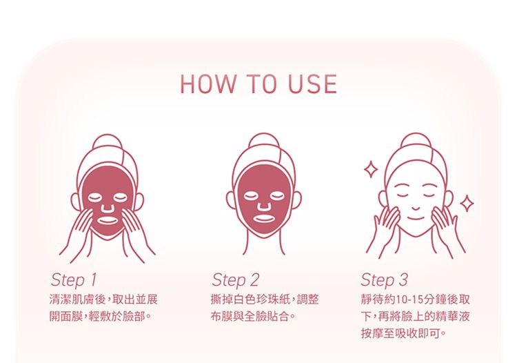 20260722101022707_750_0_80.jpg 面膜 臉部保養 保濕 面膜 補水 保濕