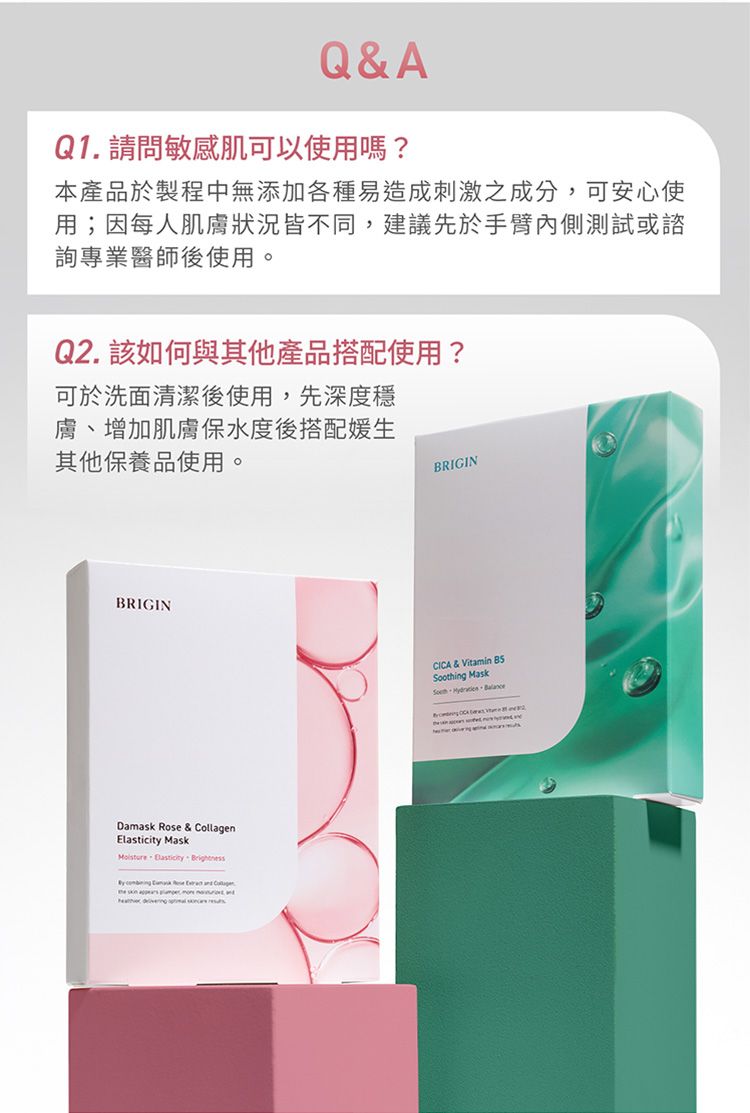 20260722101024879_750_0_80.jpg 面膜 臉部保養 保濕 面膜 補水 保濕