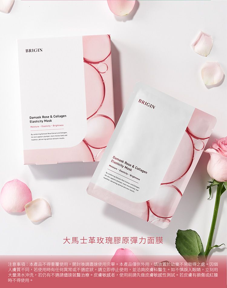 面膜 臉部保養 保濕 面膜 補水 保濕