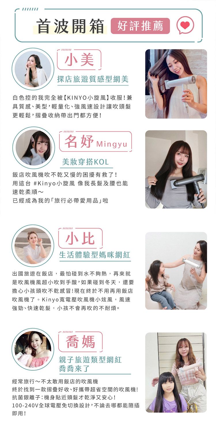 負離子 吹風機 保濕 吹風機 負離子 保濕
