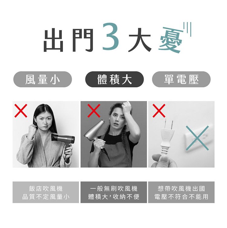 負離子 吹風機 保濕 吹風機 負離子 保濕