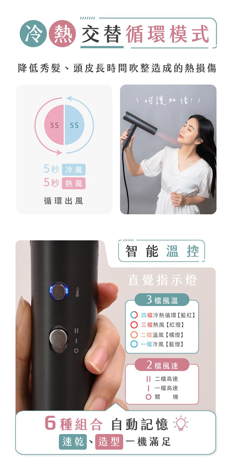 負離子 吹風機 保濕 吹風機 負離子 保濕
