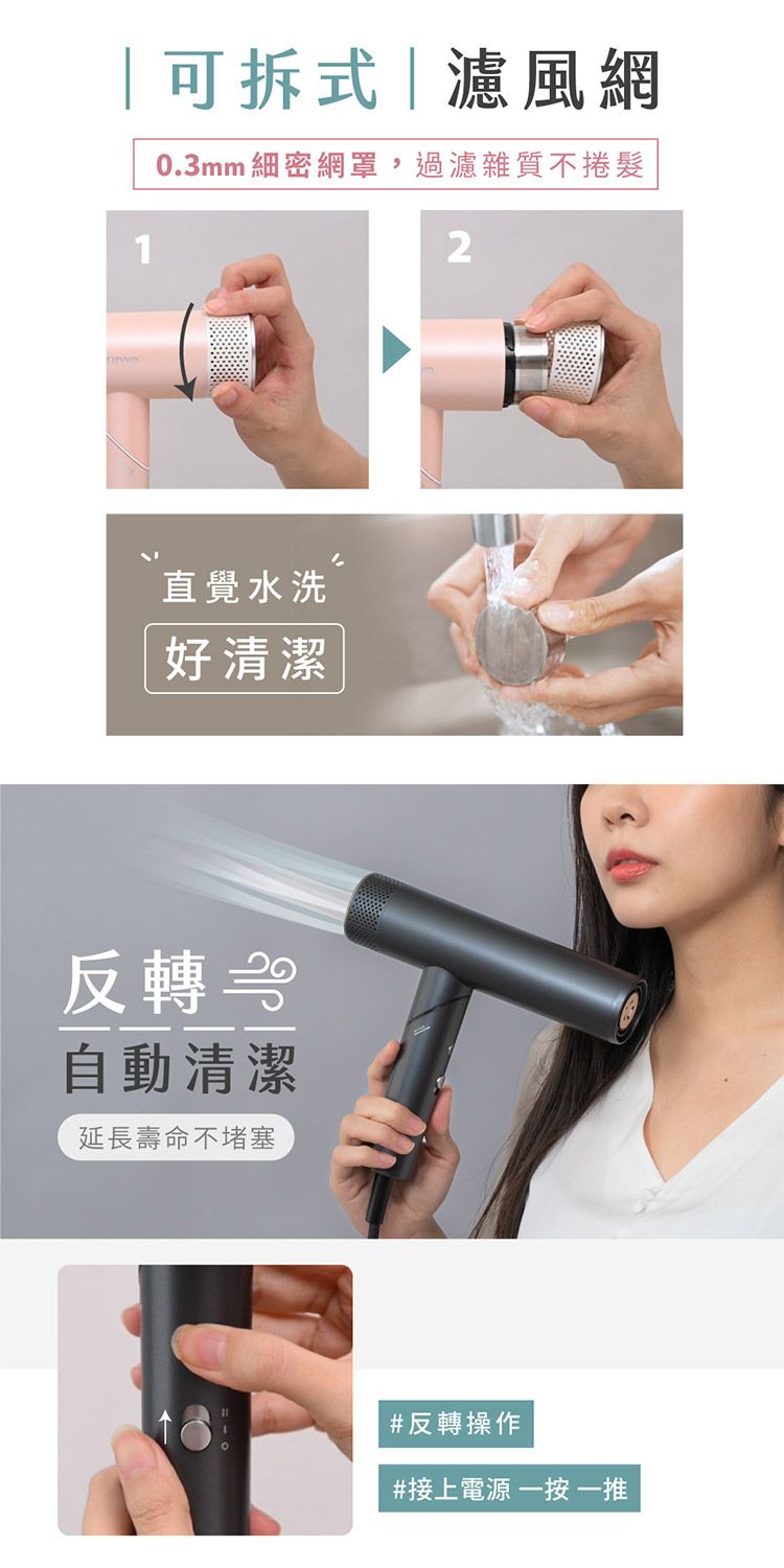 負離子 吹風機 保濕 吹風機 負離子 保濕