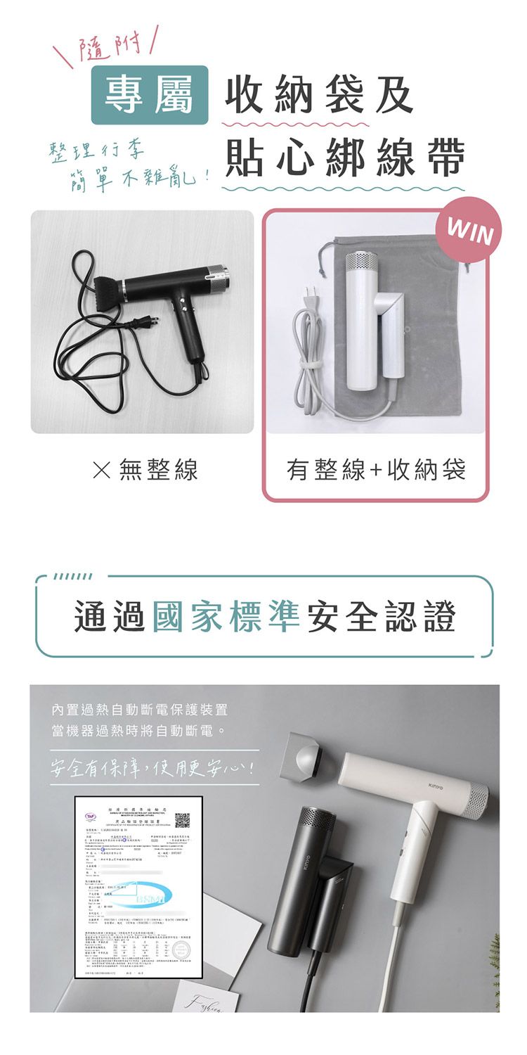 負離子 吹風機 保濕 吹風機 負離子 保濕
