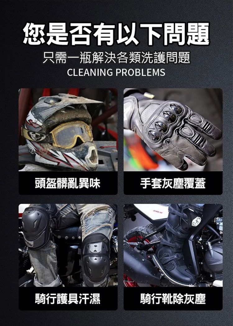 溫和 清潔 清潔 除臭 清潔 泡泡