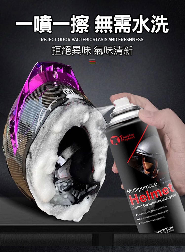溫和 清潔 清潔 除臭 清潔 泡泡