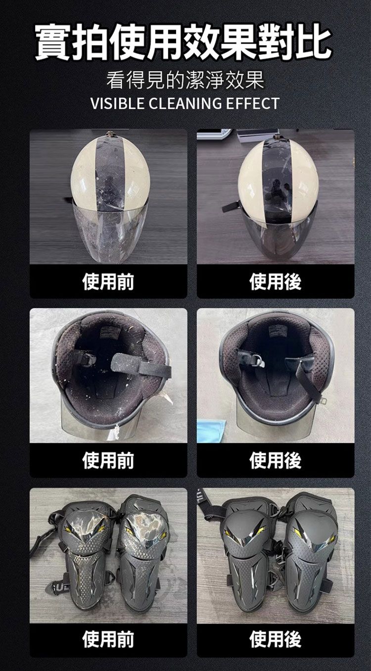 溫和 清潔 清潔 除臭 清潔 泡泡