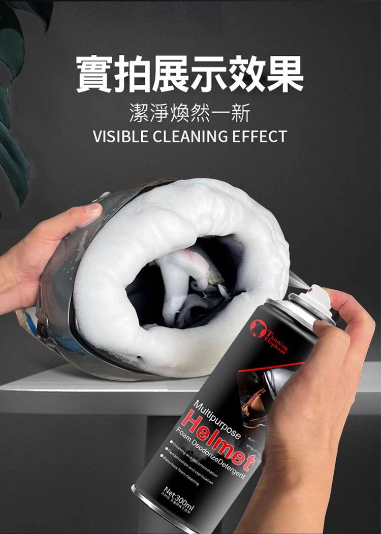 溫和 清潔 清潔 除臭 清潔 泡泡