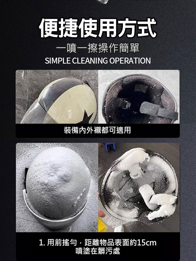 溫和 清潔 清潔 除臭 清潔 泡泡