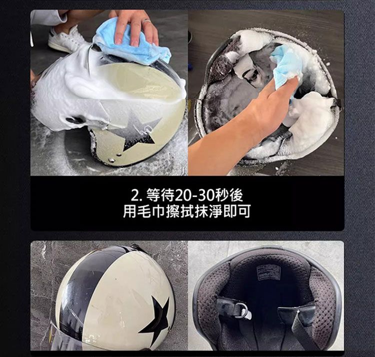 溫和 清潔 清潔 除臭 清潔 泡泡