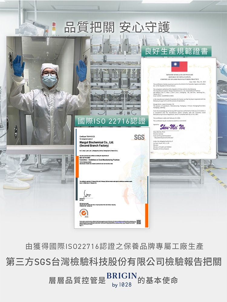 20260722102018571_750_0_80.jpg 面膜 臉部保養 舒緩 臉部保養 修復 臉部保養