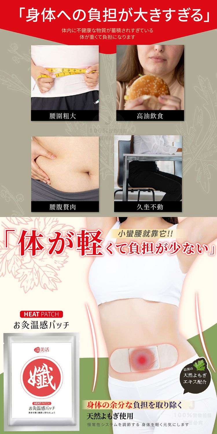 溫和 草本 草本 溫美活 草本 溫熱