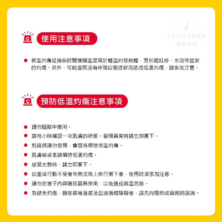溫和 草本 草本 溫美活 草本 溫熱