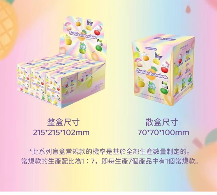 盲盒 公仔 公仔 盲抽 盲抽 盲盒