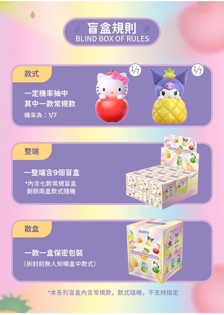 盲盒 公仔 公仔 盲抽 盲抽 盲盒
