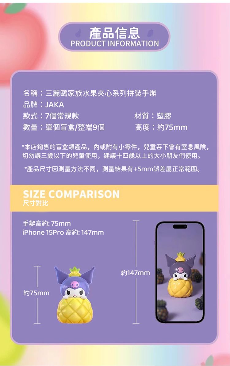 盲盒 公仔 公仔 盲抽 盲抽 盲盒