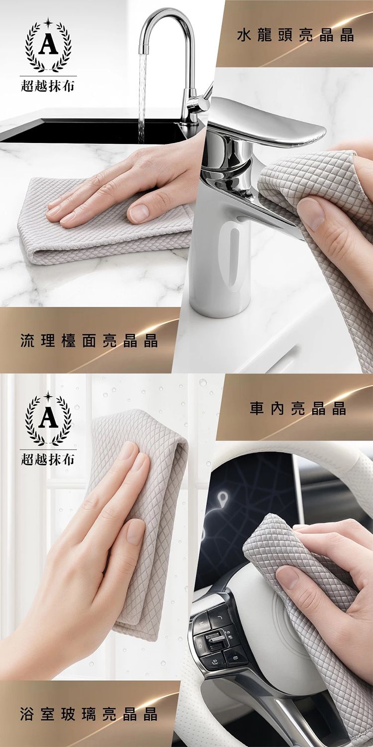 20250918162539666_750_0_80.jpg 去汙 抗菌