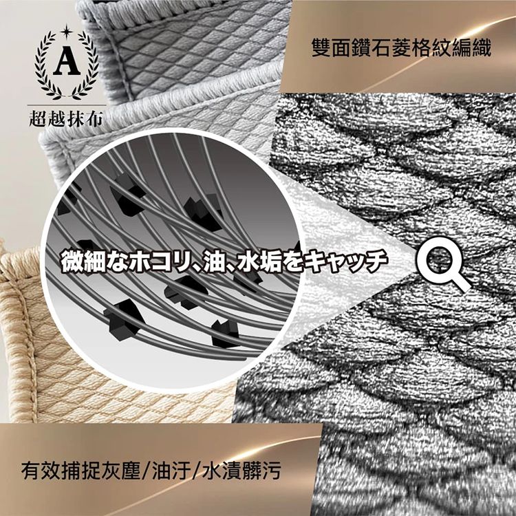 20250918162542229_750_0_80.jpg 去汙 抗菌