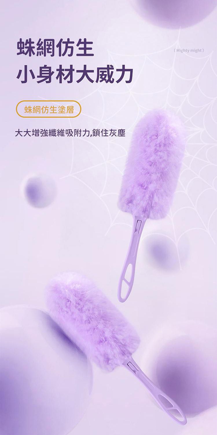 20250919093138501_750_0_80.jpg 靜電 除塵 靜電 清潔