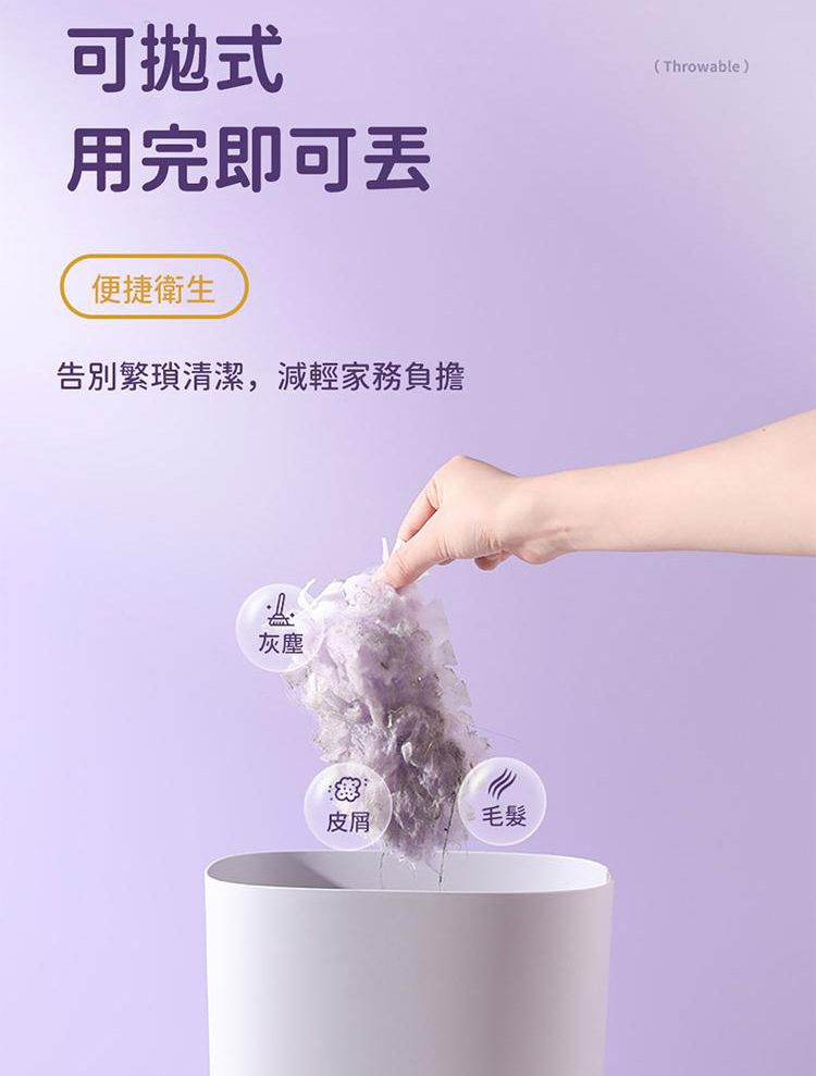 20250919093140314_750_0_80.jpg 靜電 除塵 靜電 清潔