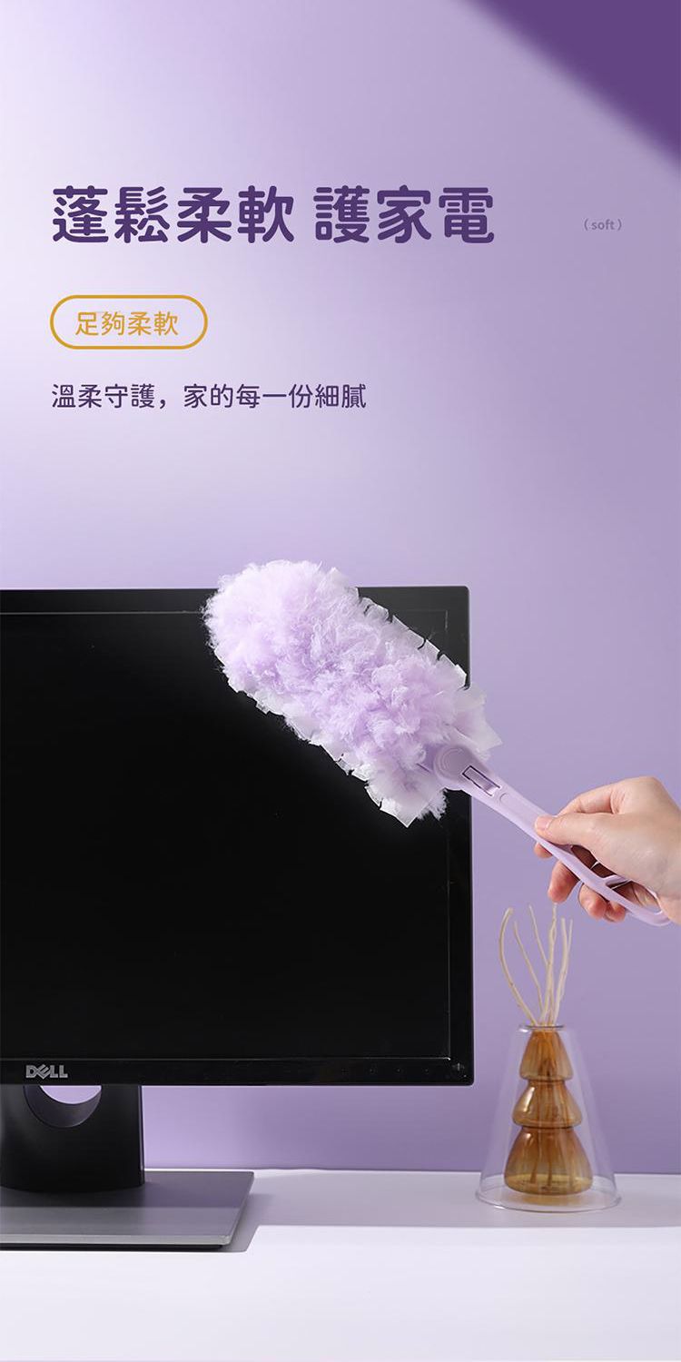 20250919093141110_750_0_80.jpg 靜電 除塵 靜電 清潔