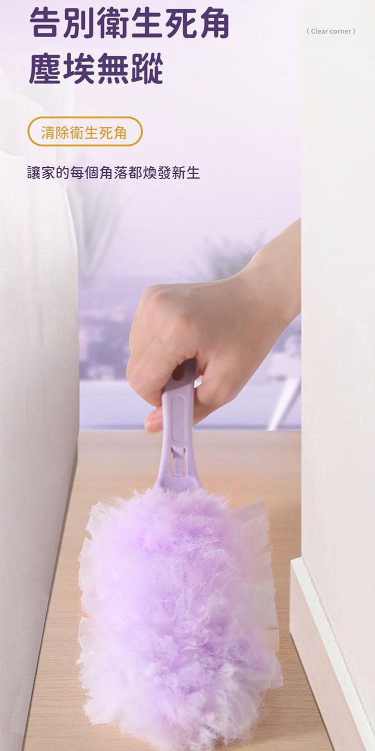 20250919093142095_750_0_80.jpg 靜電 除塵 靜電 清潔