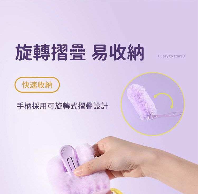 20250919093143907_750_0_80.jpg 靜電 除塵 靜電 清潔