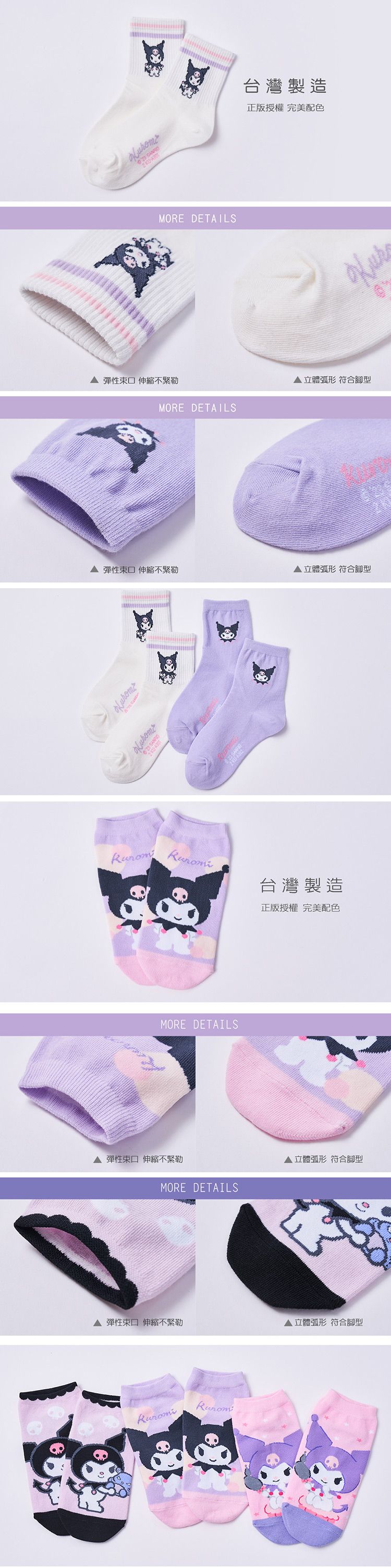 20240412170116360_750_0_80.jpg 親膚 ONEDER 親膚 旺達棉品 台灣製造 ONEDER
