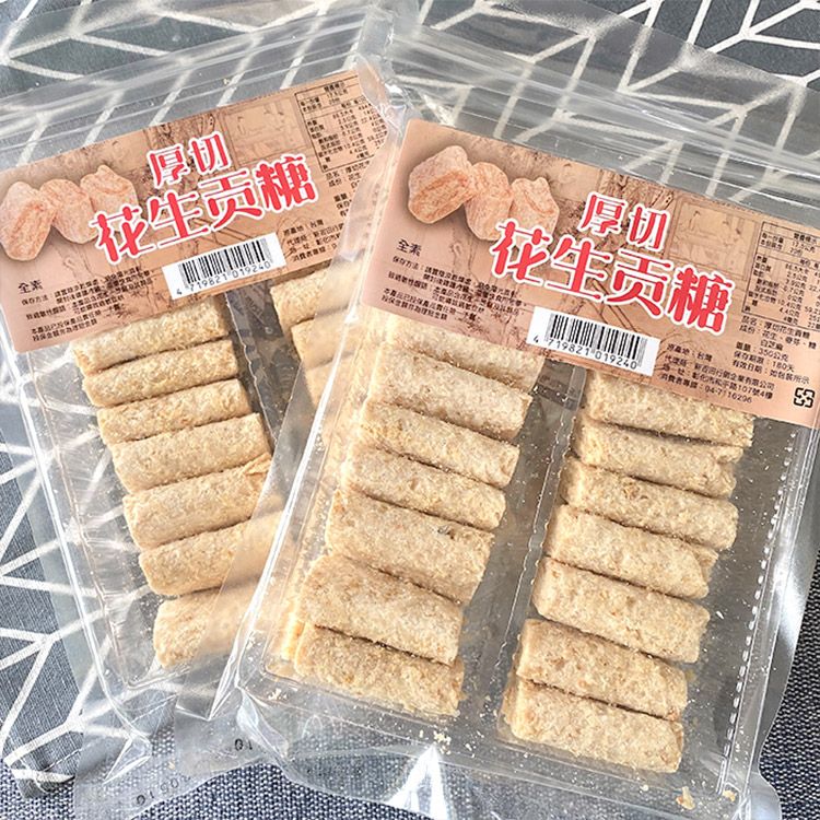 酥脆 花生