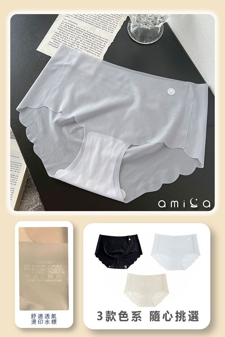 親膚 透氣 透氣 AMICA 親膚 AMICA