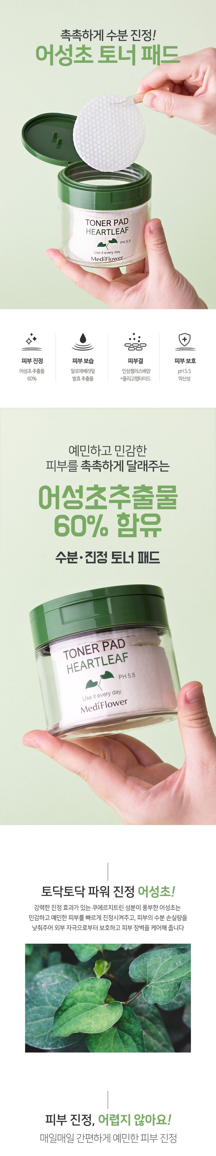 臉部保養 保濕 舒緩 保濕 舒緩 臉部保養