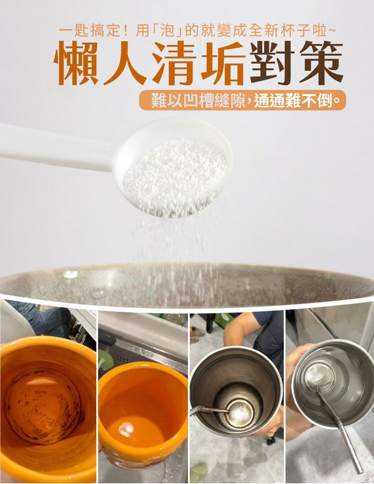 清潔 酵素