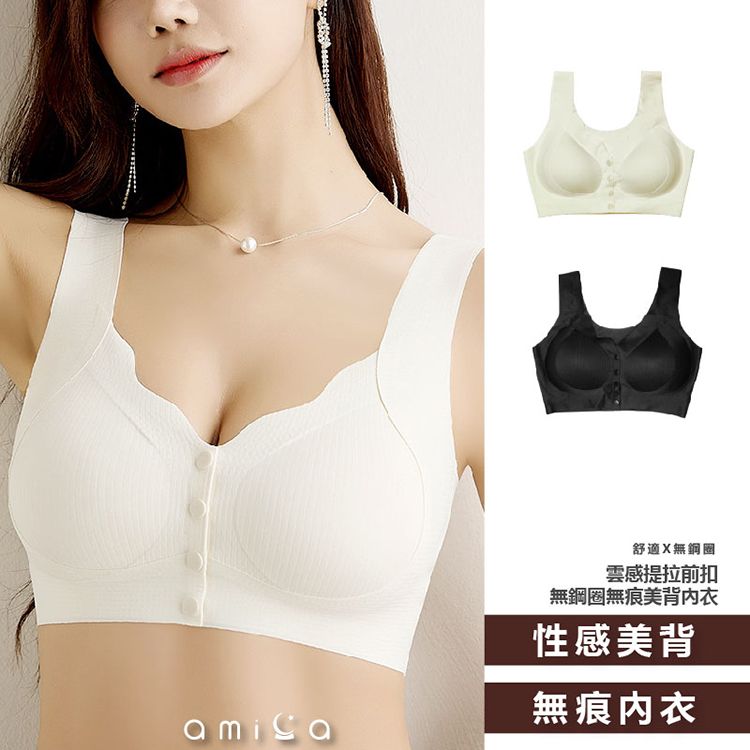 親膚 透氣 透氣 AMICA 親膚 AMICA