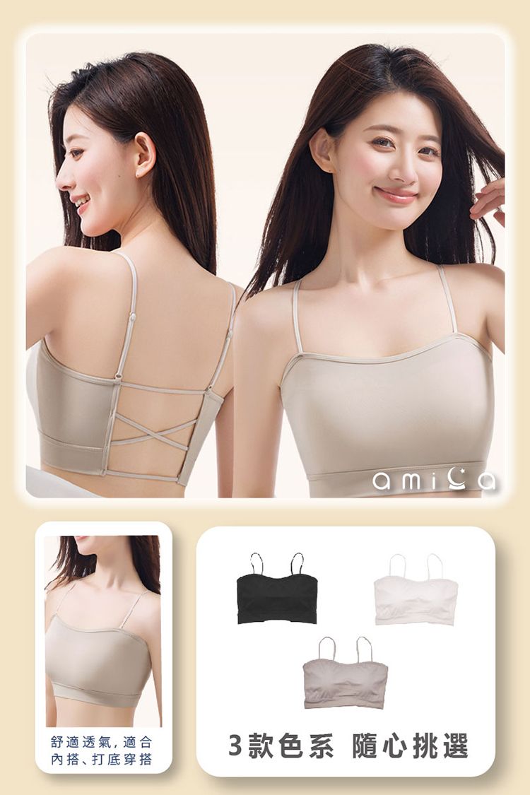 透氣 AMICA 細肩帶 AMICA 內搭 AMICA