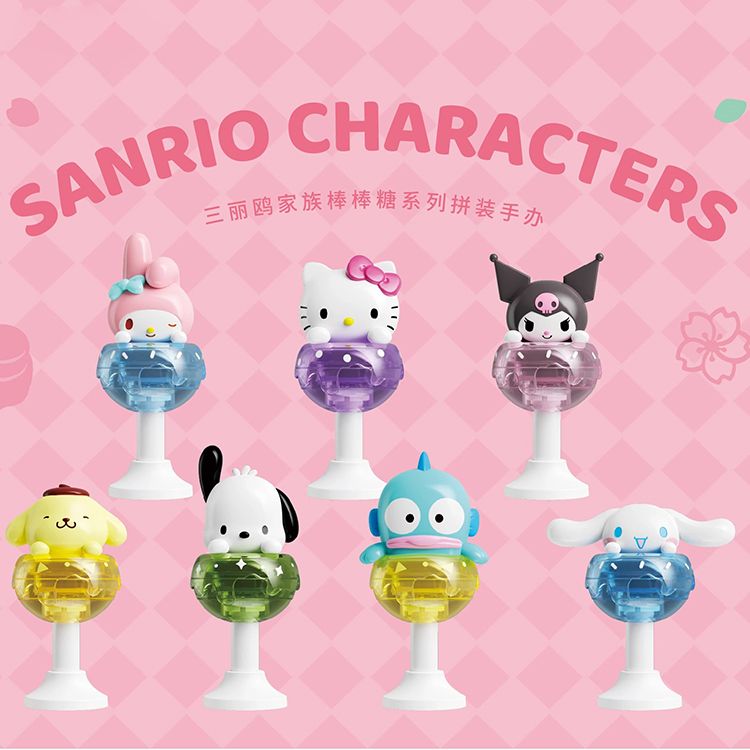 盲盒 公仔 SANRIO 三麗鷗 三麗鷗 公仔