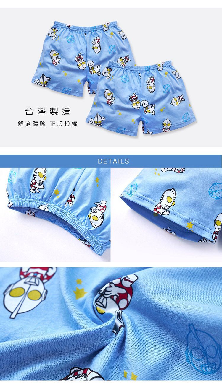 20250923154812085_750_0_80.jpg 親膚 純棉 親膚 ONEDER 親膚 旺達棉品