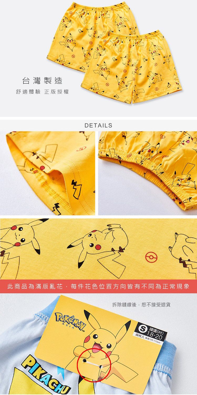 20250923154813173_750_0_80.jpg 親膚 純棉 親膚 ONEDER 親膚 旺達棉品