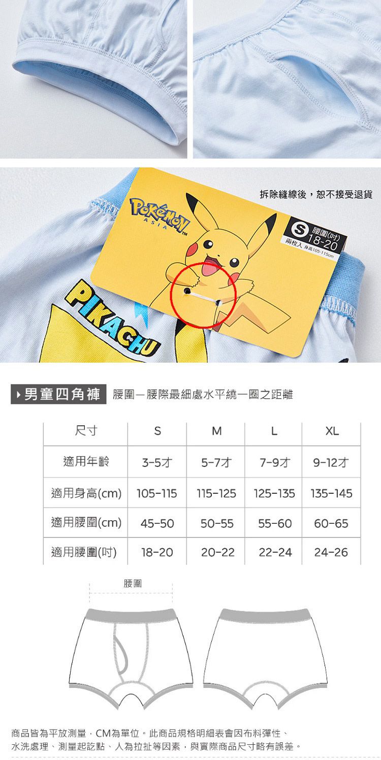 20250923154815191_750_0_80.jpg 親膚 純棉 親膚 ONEDER 親膚 旺達棉品