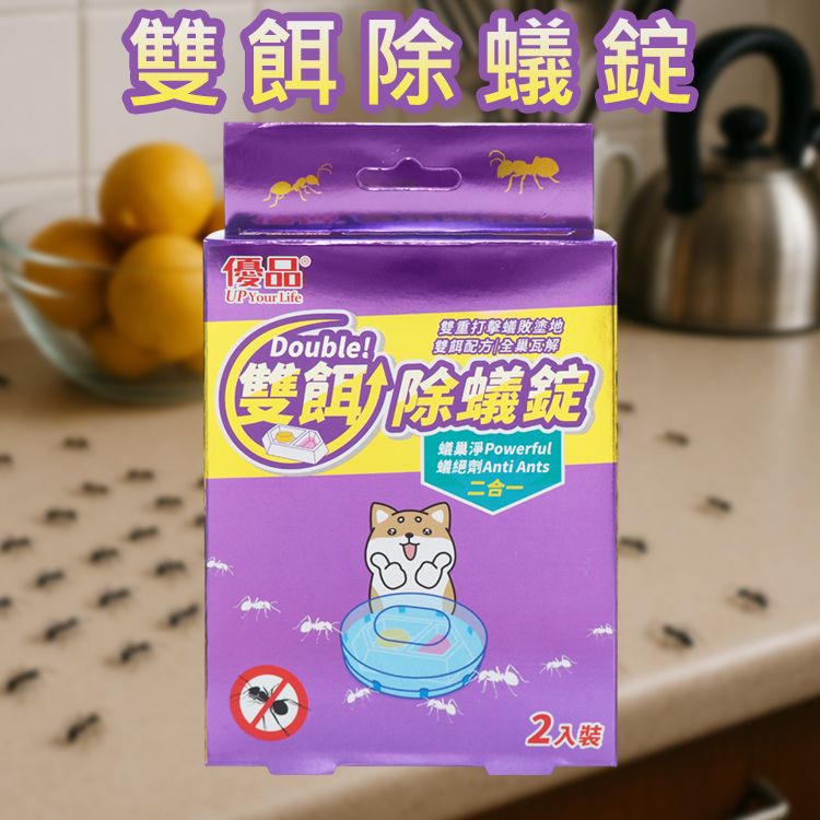 優品 柴語錄 聯名款 優品 聯名款 柴語錄