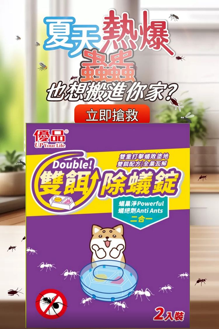 優品 柴語錄 聯名款 優品 聯名款 柴語錄