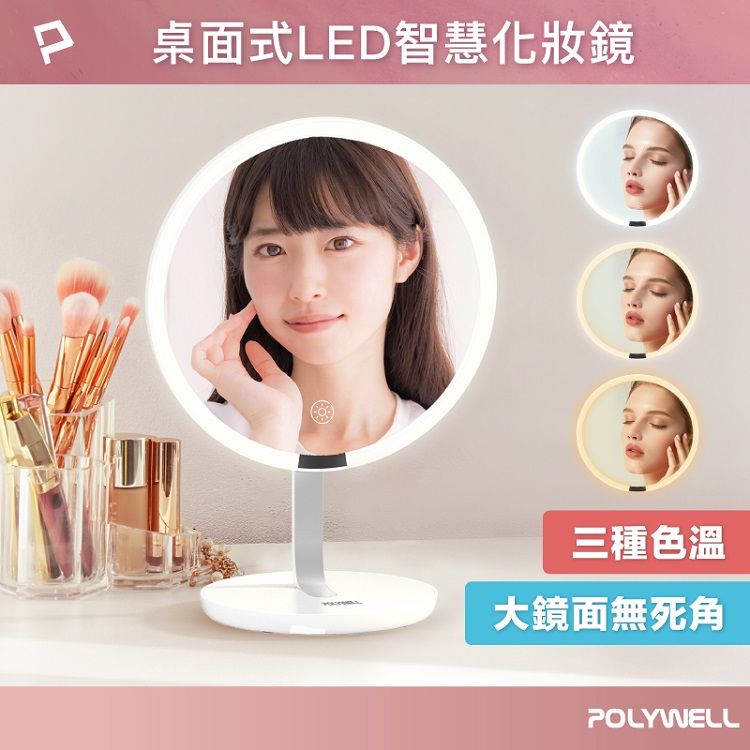 20250924121953685_750_0_80.jpg LED 觸控 LED Polywell