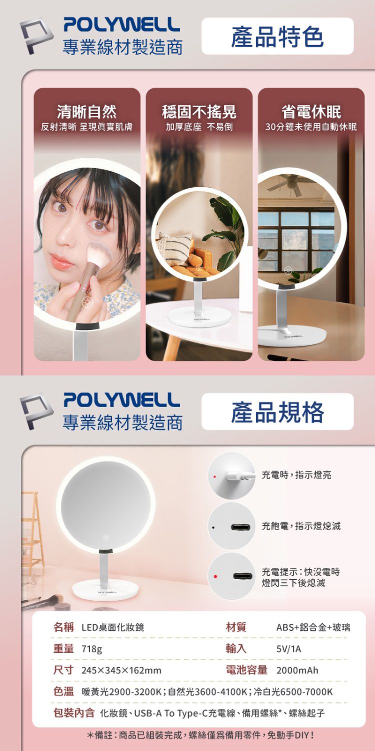 20250924121958547_750_0_80.jpg LED 觸控 LED Polywell
