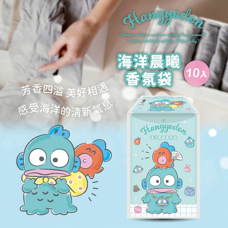 溫和 香氛 天然 香氛 溫和 御衣坊