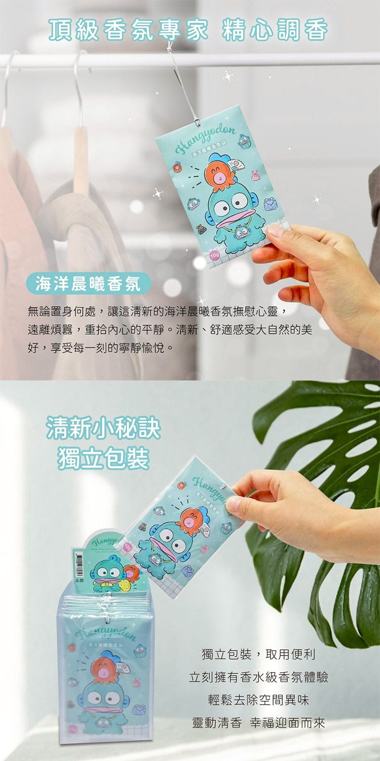 溫和 香氛 天然 香氛 溫和 御衣坊