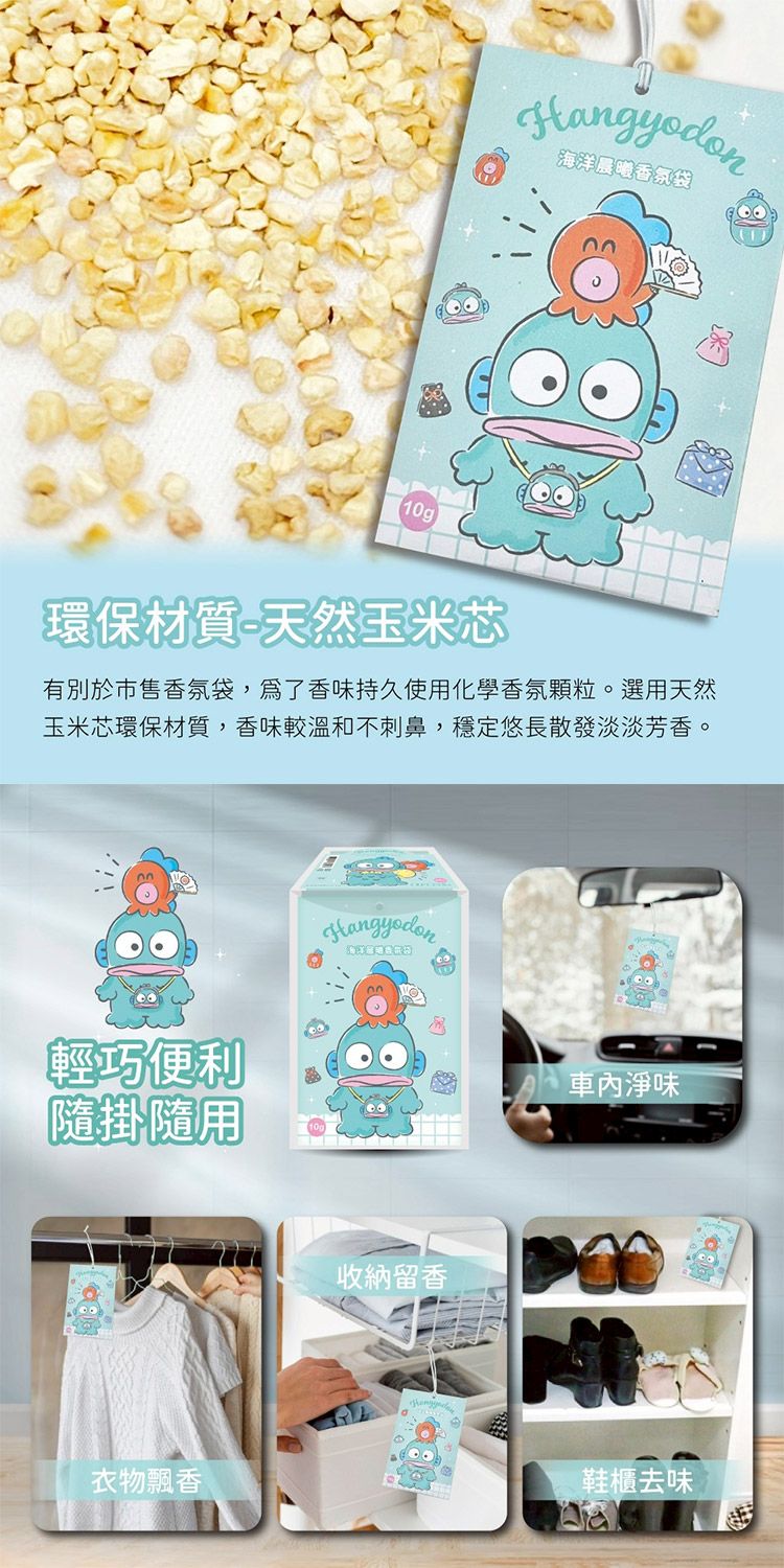 溫和 香氛 天然 香氛 溫和 御衣坊