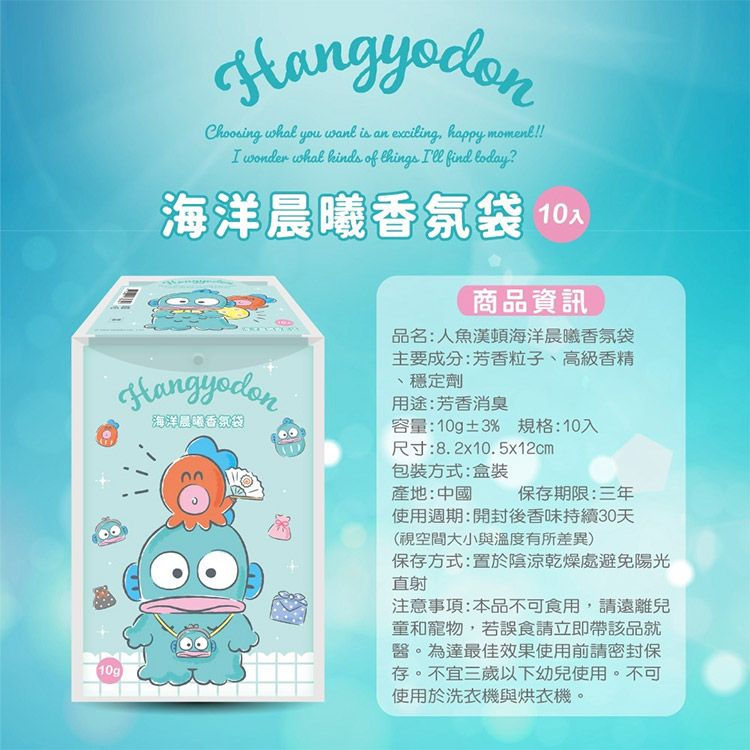 溫和 香氛 天然 香氛 溫和 御衣坊